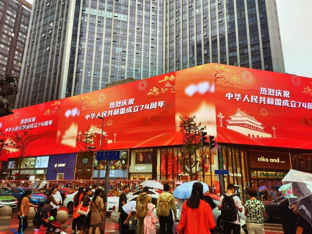 （转载）“天府明珠 不夜锦江” 中秋国庆成都锦江区夜间消费场景吸引力爆棚