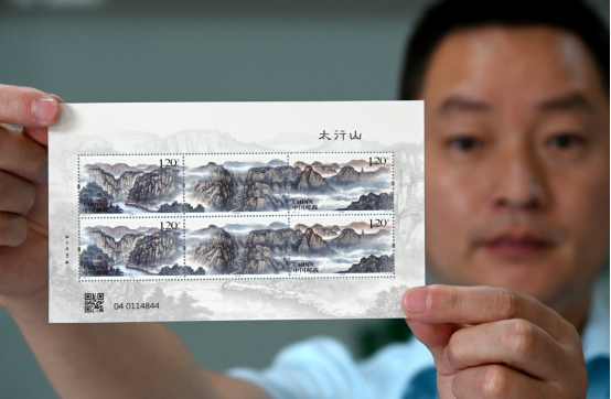 （原创）河北邯郸：《太行山》特种邮票发行_fororder_河北邯郸：《太行山》特种邮票发行512