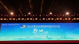 【原創】“鄭州之夜”盡顯中原文化魅力