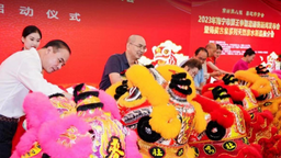 2023年南宁市狮王争霸邀请赛将于国庆假期举办