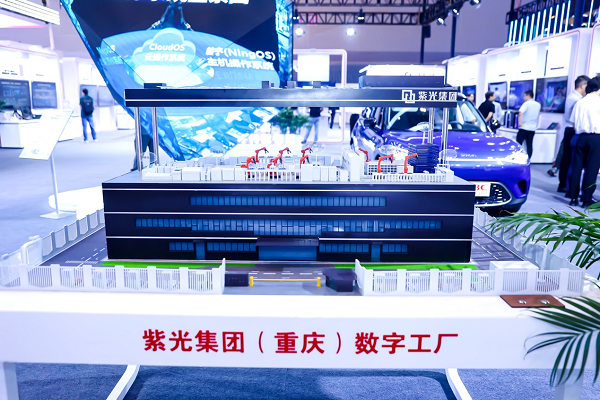 聚焦智博会丨新华三集团携多个智慧城市解决方案亮相重庆_fororder_图片3