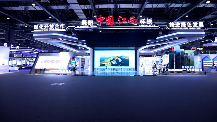 第六届世界绿色发展投资贸易博览会开幕_fororder_53