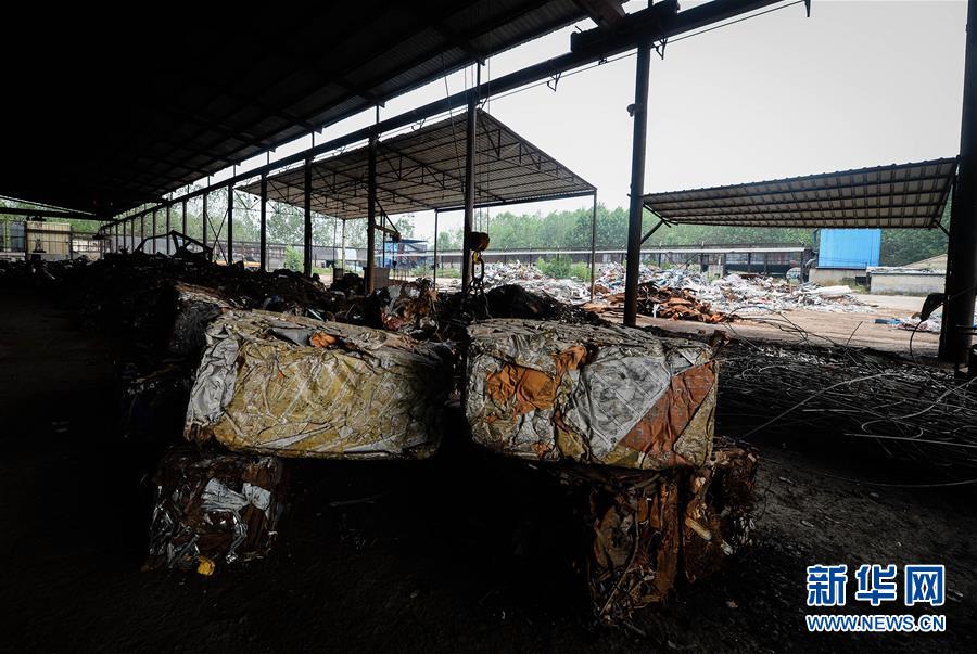 江苏新沂违法小钢厂被拆除 多名官员被追责