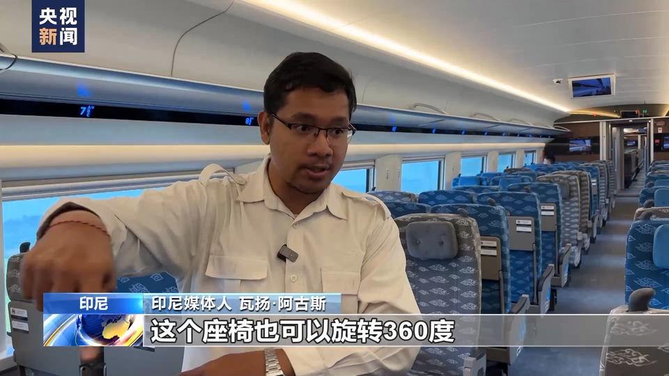 “亲切又陌生” 总台记者试乘东南亚首条高铁——雅万高铁