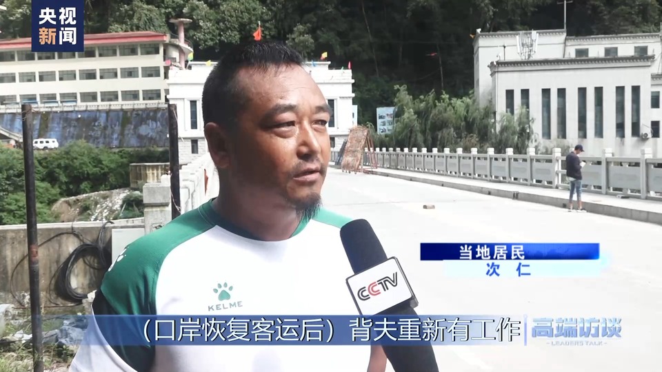 高端访谈丨专访尼泊尔总理普拉昌达