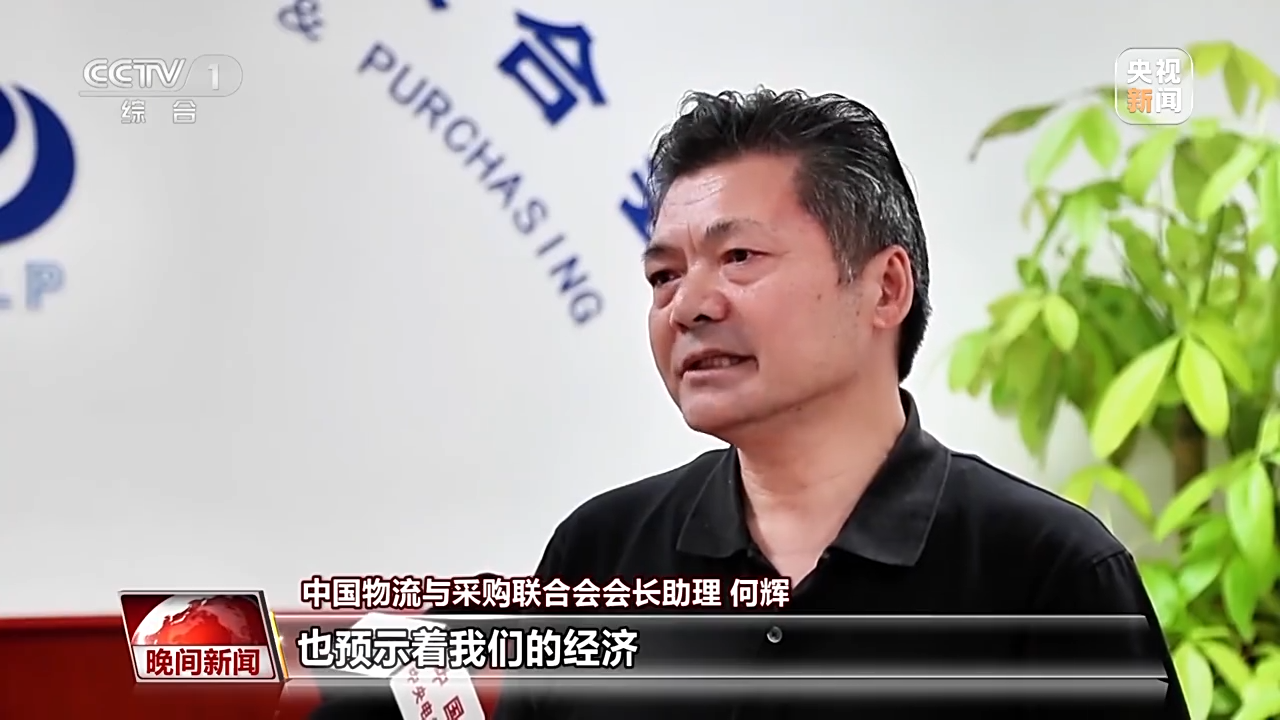 8月份多个经济数据发布 中国经济趋稳回升的势头更加明显