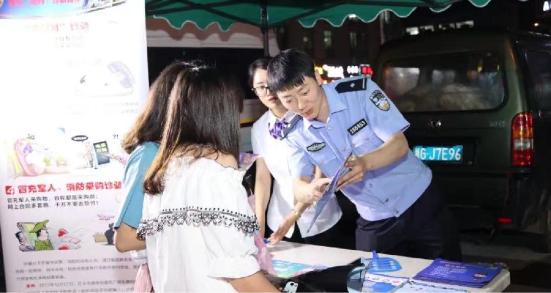 义乌市公安局上溪派出所：全力构筑“共建共治共享”社会治理新格局_fororder_微信图片_20231007083749