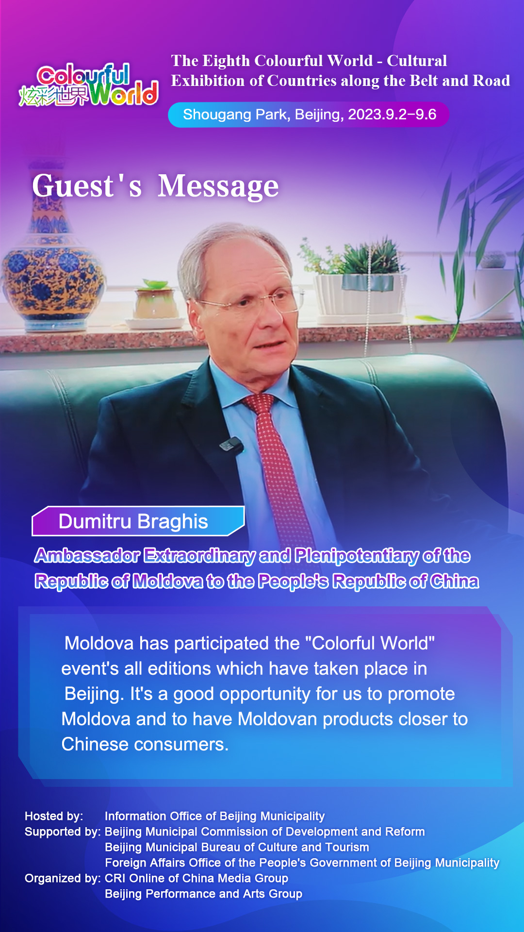 Guest’s Message-Dumitru Braghis, Ambassador Extraordinary and Plenipotentiary of the Republic of Moldova to the People's Republic of China_fororder_第八届“炫彩世界”-金句海报-English-摩尔多瓦(1)