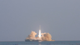 谷神星一號海射型運載火箭在山東海陽及附近海域成功發射