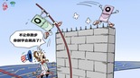 【国际漫评】“不让你跑步 你倒学会跳高了！”_fororder_rBABCmT4DymAKQFyAAAAAAAAAAA880.3200x2500.960x750