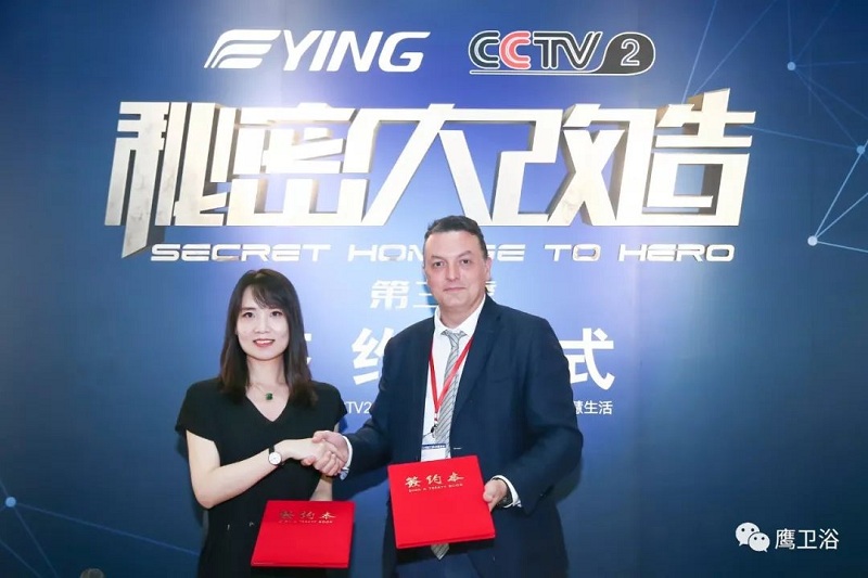 开播！鹰卫浴助力CCTV-2《秘密大改造3》 智慧改造美好生活