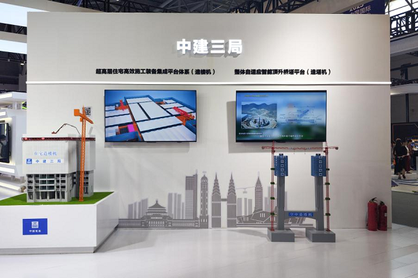 聚焦智博会丨造楼机、造塔机双双亮相2023中国国际智能产业博览会_fororder_图片2