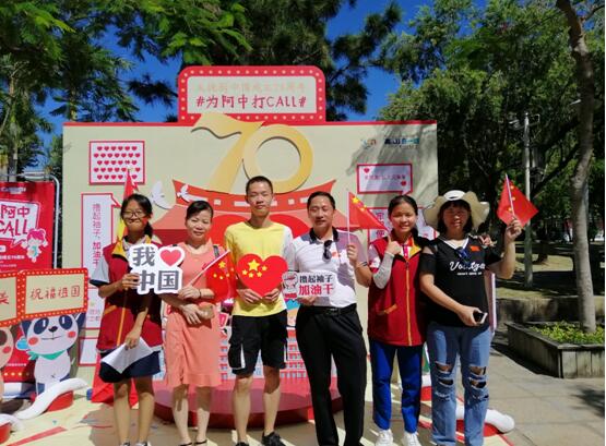 旅游供给侧改革创新 厦门集美旅游点亮“国庆红”