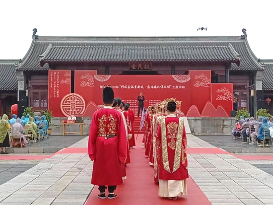 貴州黎平：中式集體婚禮倡導文明新風尚_fororder_微信圖片_20230904095652