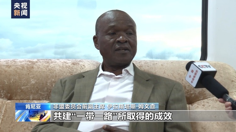 多国驻肯尼亚使节：蒙内铁路是绿色路 开放路 合作路