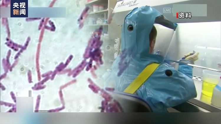 俄方：已掌握美国在境外参与生物项目的证据