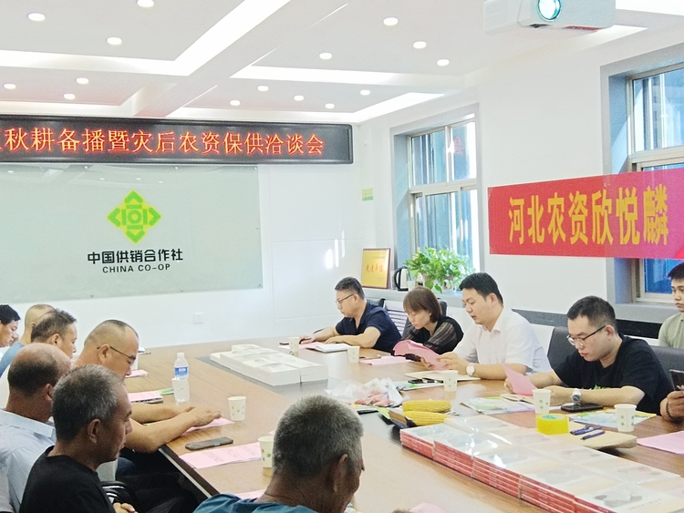 图片默认标题_fororder_市供销社领导和省农资公司领导发表讲话 摄影 刘敬