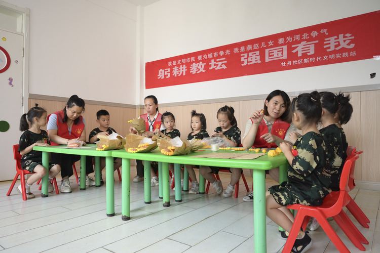 邢台柏乡：童心童爱 感念师恩_fororder_微信图片_20230907162214