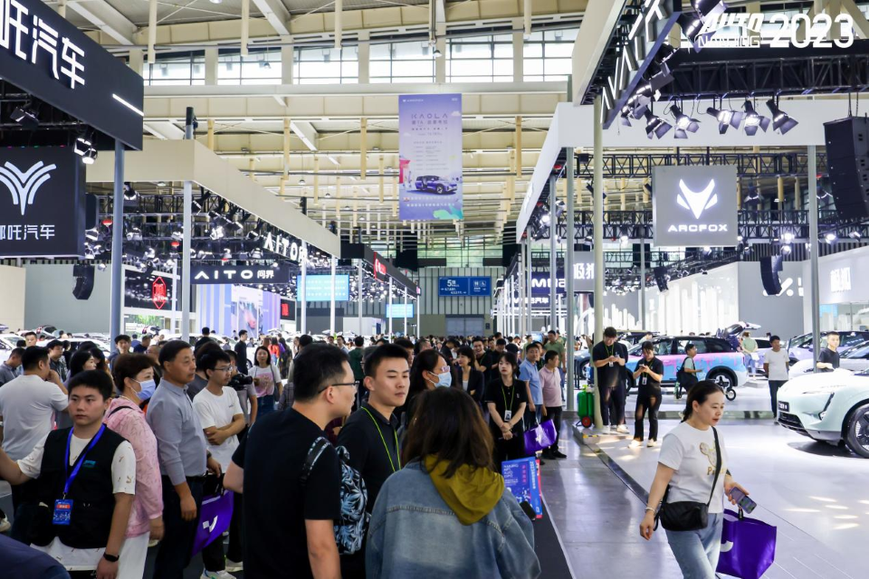 2023 Nanjing International Auto Expo Held in Nanjing_fororder_图片9