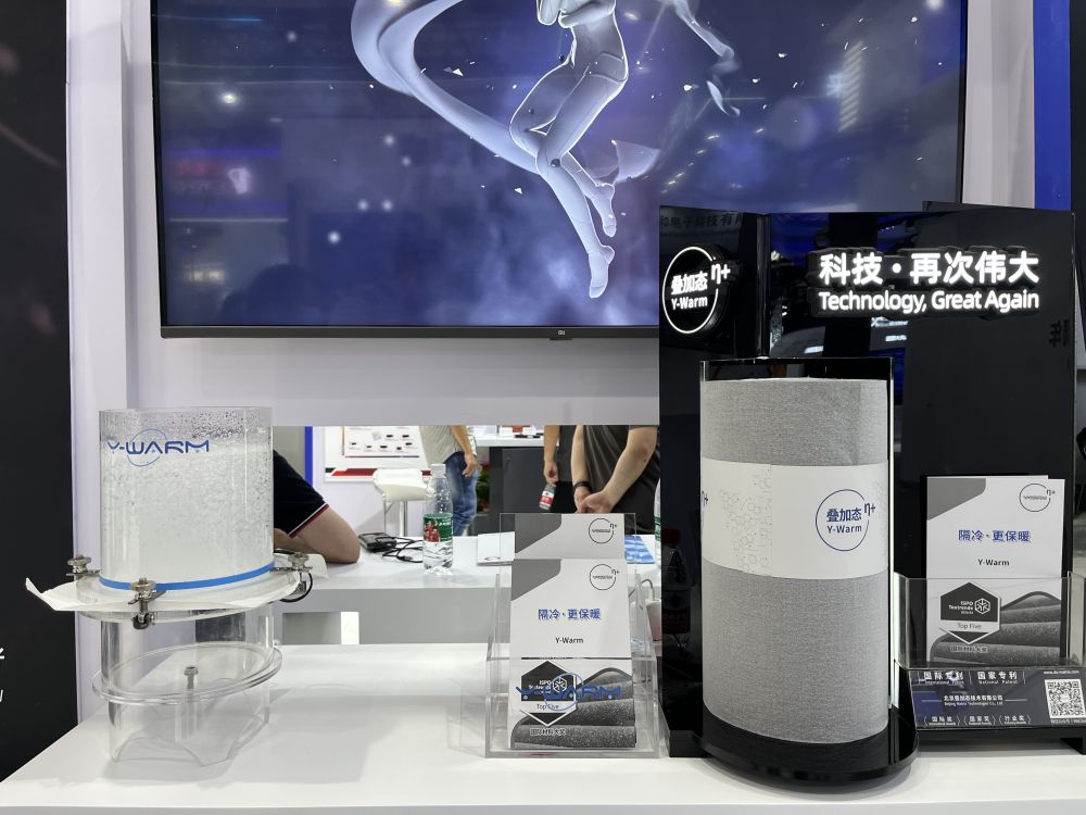 专精特新企业正“瞄准”未来——2023年服贸会观察