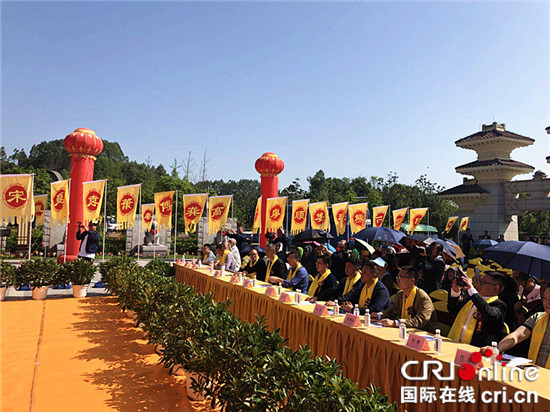 【CRI专稿 图文】重庆首个百家姓氏文化节在福果山举行