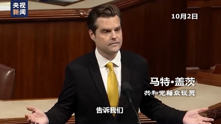 世界周刊丨矛盾与裂痕