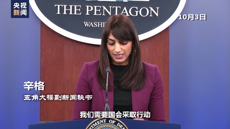 世界周刊丨矛盾与裂痕