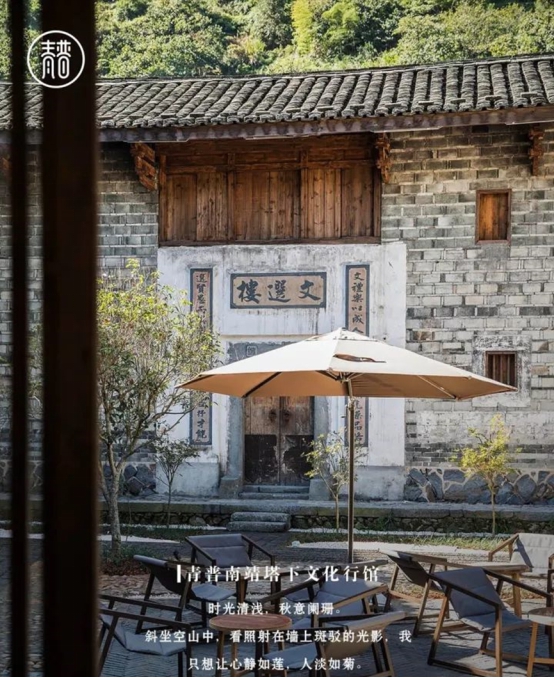 青普南靖塔下文化行馆：远离喧嚣的人文度假别具风情