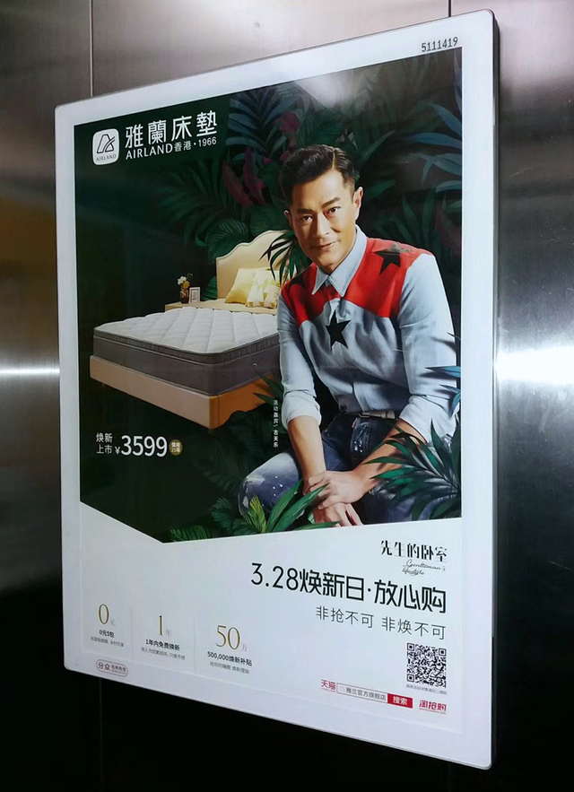 雅兰“先生的卧室”,遇见好先生古天乐 雅兰“先生的卧室”,遇见好先生古天乐