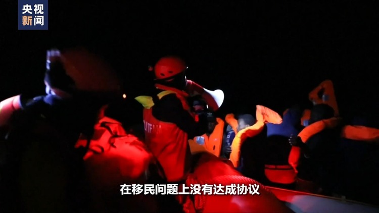 世界周刊丨矛盾与裂痕