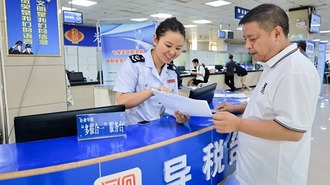 贵州税务：“多报合一” 万余经营主体“轻装快行”