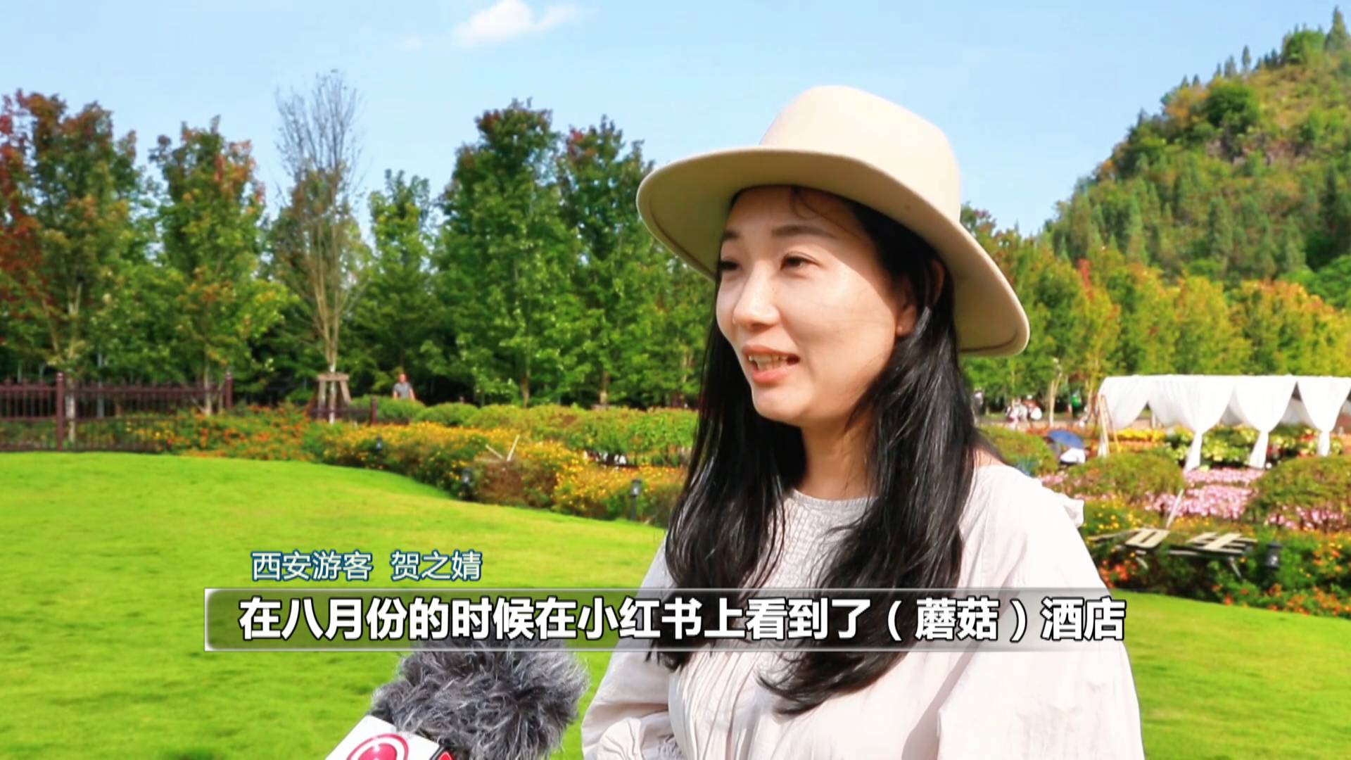 【财经观察】黔西南：文体旅融合 激发“假日经济”新活力