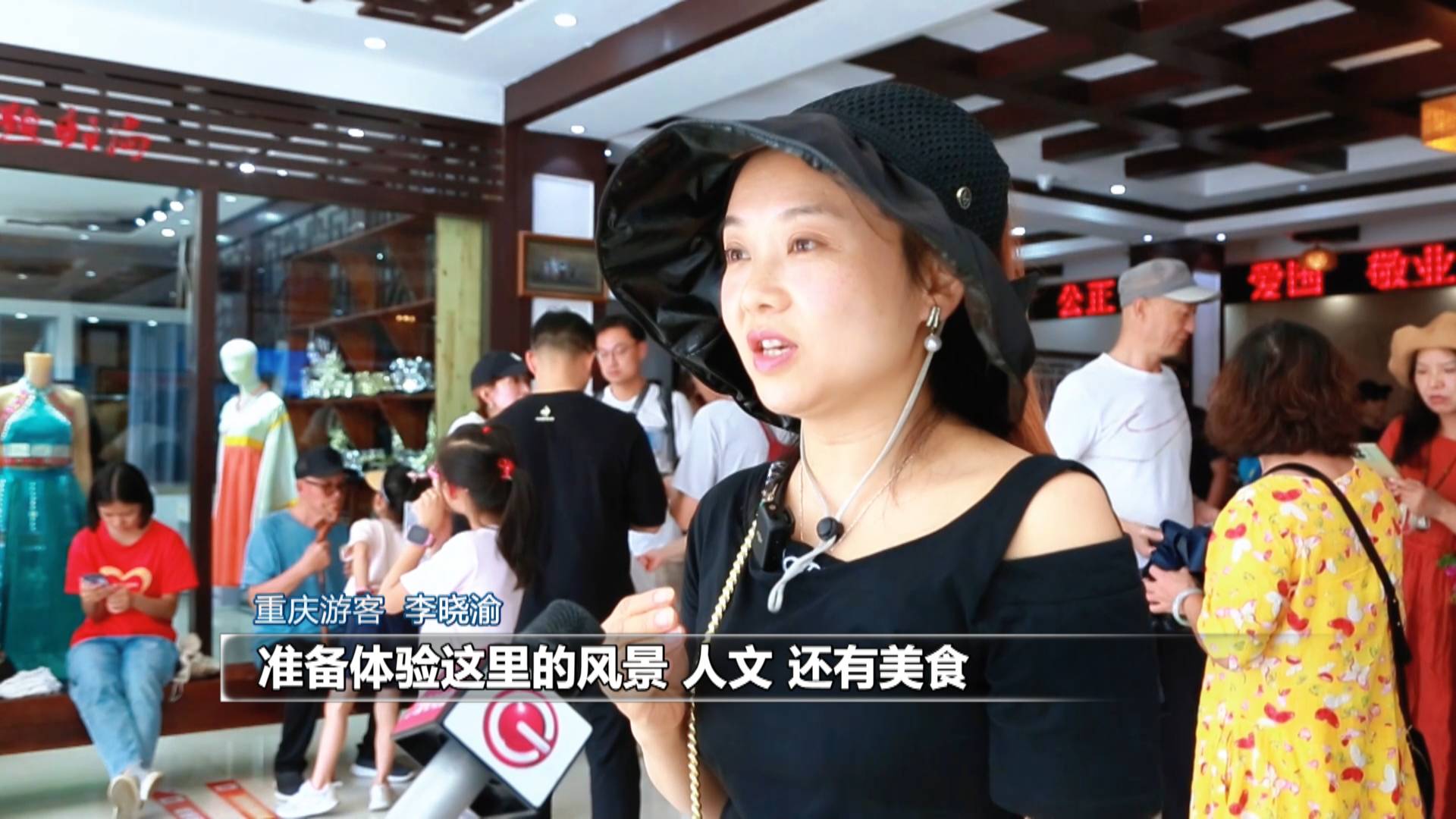 【财经观察】黔西南：文体旅融合 激发“假日经济”新活力