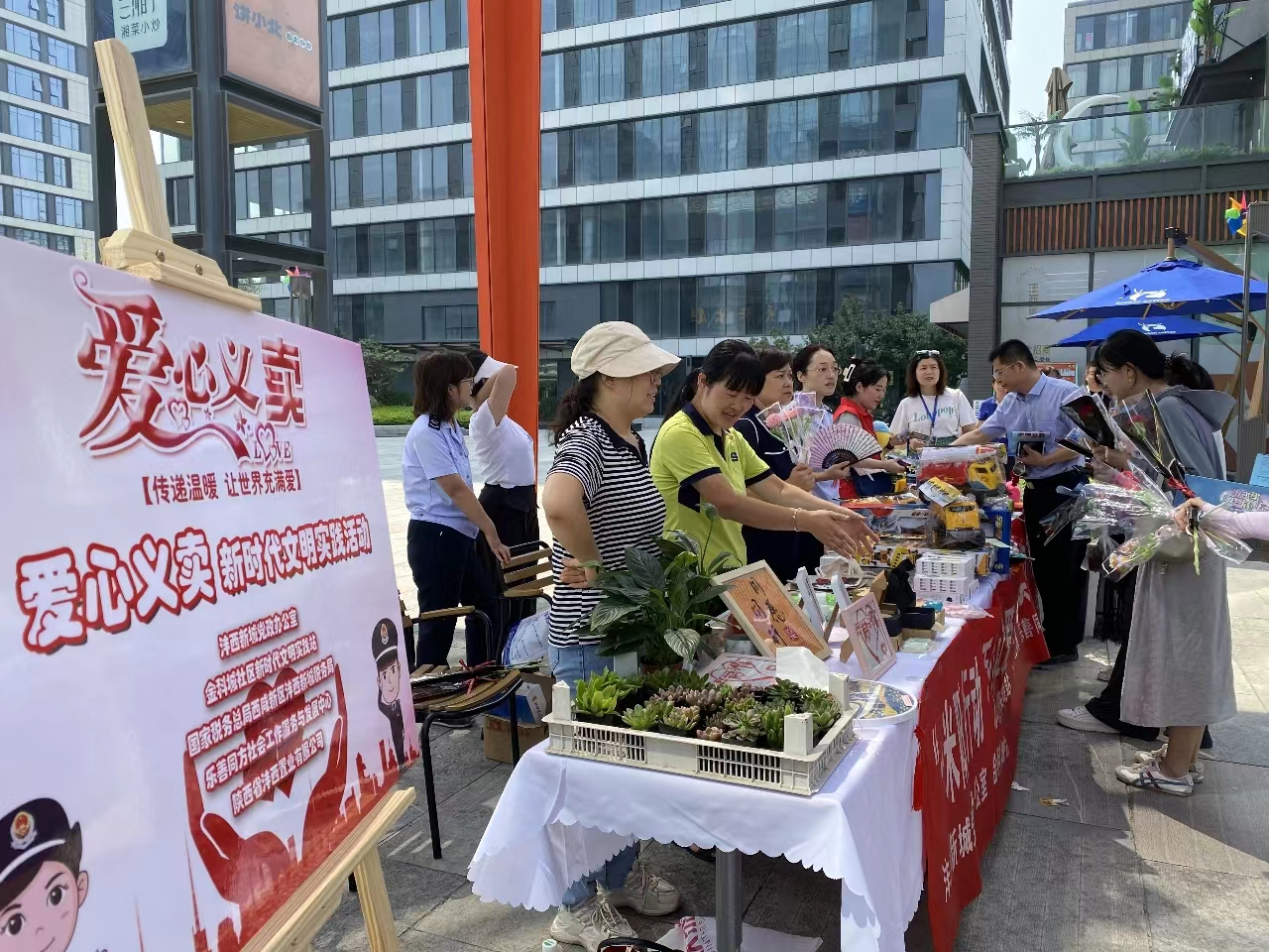 沣西新城税务局开展爱心义卖新时代文明实践活动_fororder_图片2