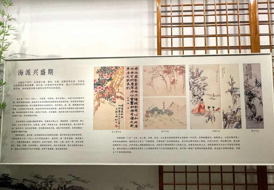 圖集 | 風從海上來 渭南市博物館首個書畫類文物展開展