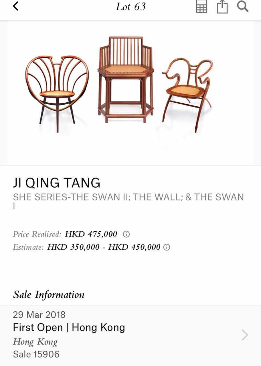 佳士得首拍告捷 看积庆堂JQT Design的“她”如何俘获卿心