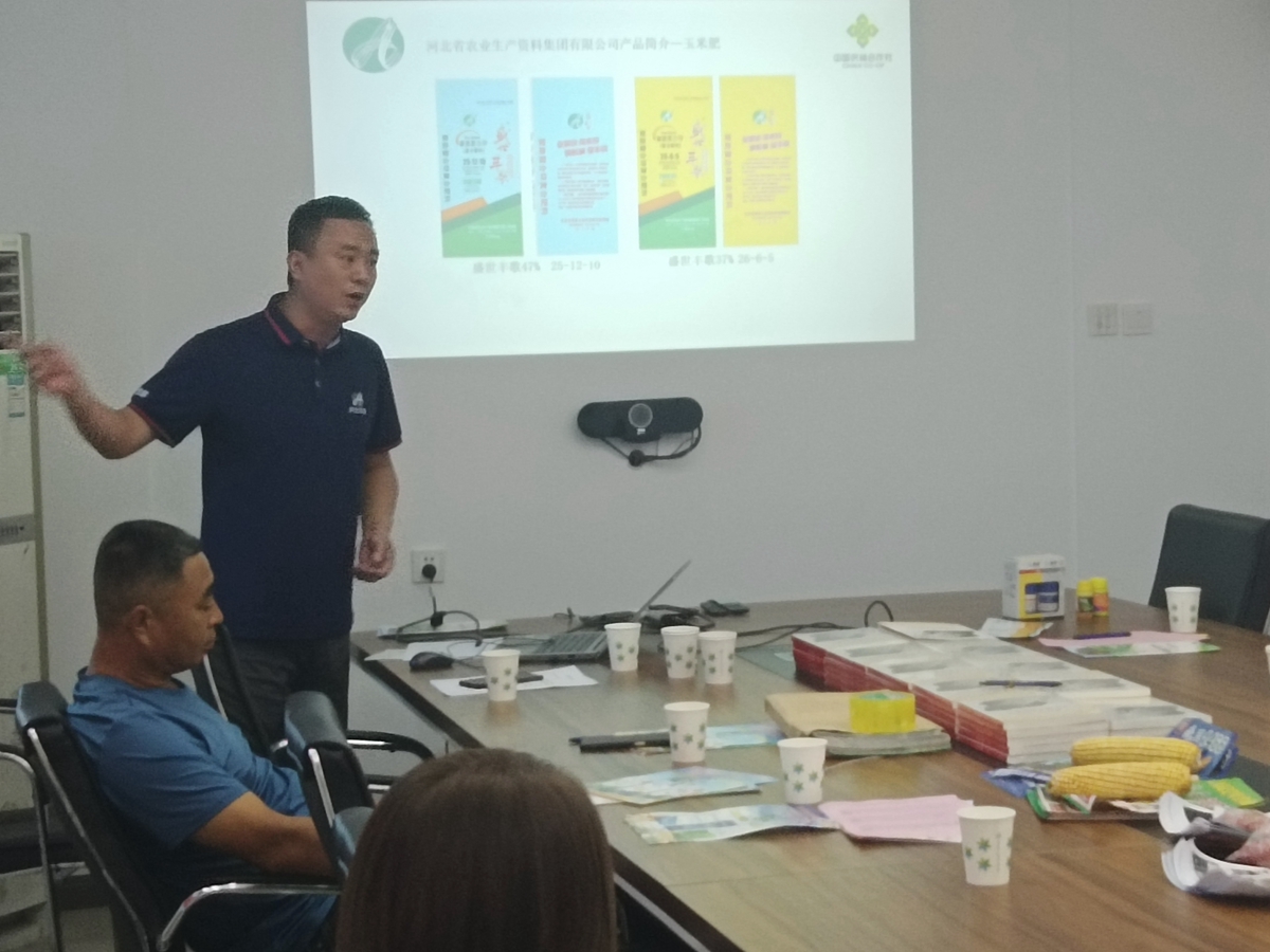 图片默认标题_fororder_省农资公司农资专家就田间管理进行培训 摄影 刘敬