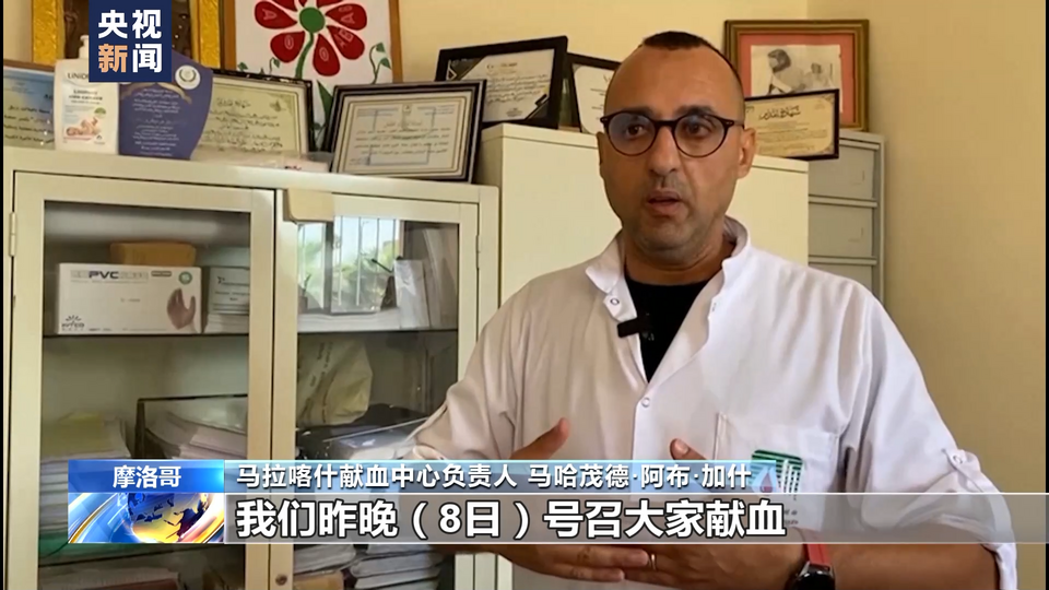 为生命接力 摩洛哥居民和游客积极为伤员献血