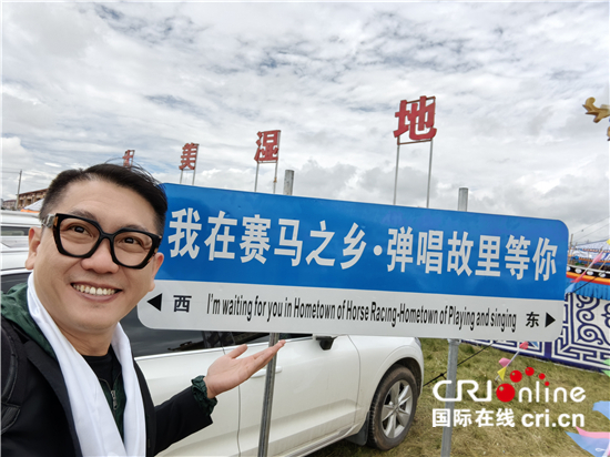 台青邱庆龄：行脚母亲河深深震撼了我的心灵（两岸观察）_fororder___172.100.100.3_temp_2_1_2_1_1_3ef0406a-4fb4-41e0-ad92-a4fa8149f6e9