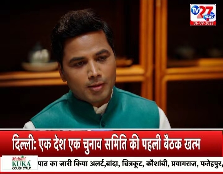 中央广播电视总台制作的G20峰会特别节目在印度电视台播出_fororder_图片3