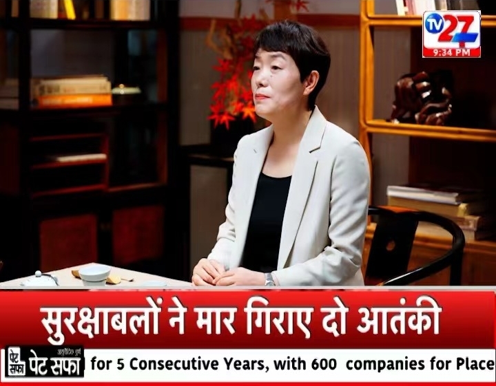 中央广播电视总台制作的G20峰会特别节目在印度电视台播出_fororder_图片2