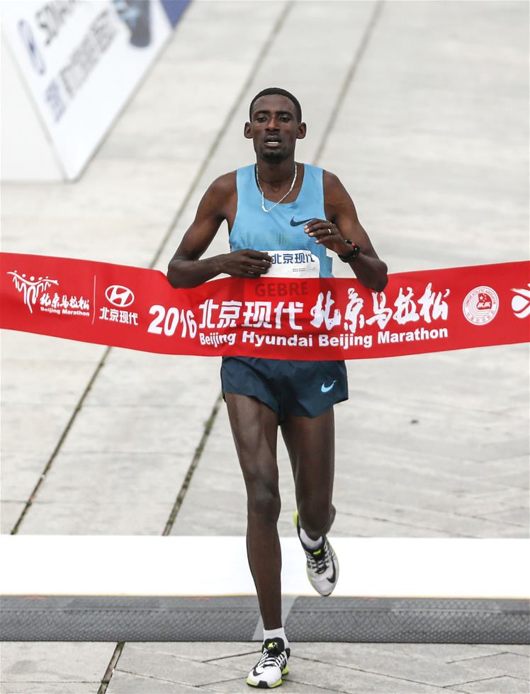2016北京马拉松赛况