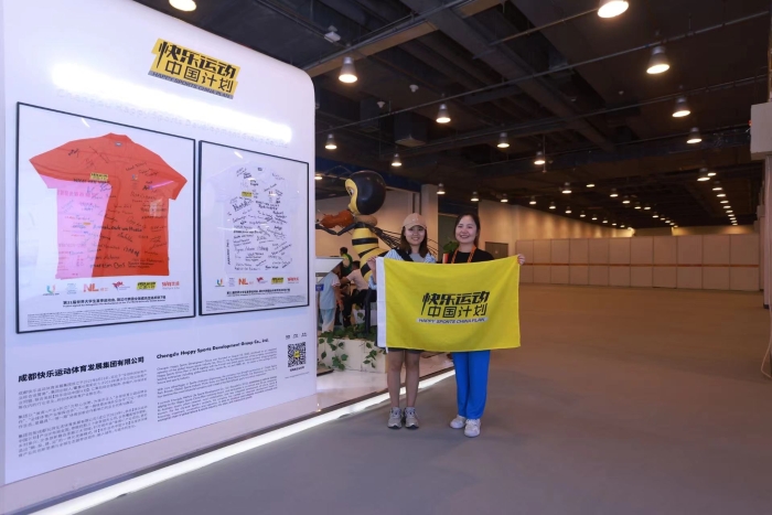 （转载）磁场效应越来越强 成都服务亮相中国服务贸易交易会