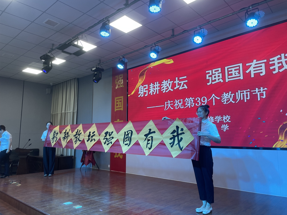 保定市满城区：躬耕杏坛映芳华 共叙桑榆庆佳节_fororder_活动现场书画名家题赠作品 摄影 康小江