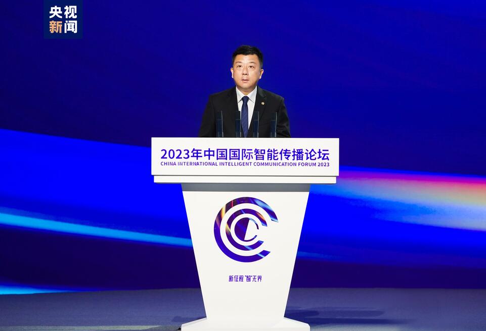 华体会- 华体会体育官方网站- 华体会体育APP下载生态环境部发布《2024中国生态环境状况公报