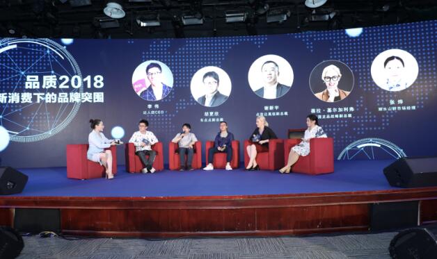 消费升级时代 “达人店”用平台成就品牌