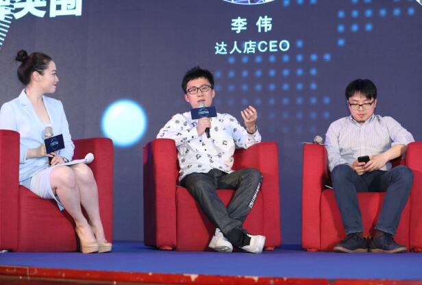 消费升级时代 “达人店”用平台成就品牌