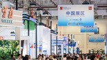 全球投资下降12% 投资中国何以实现正增长？_fororder_1694373604506_322