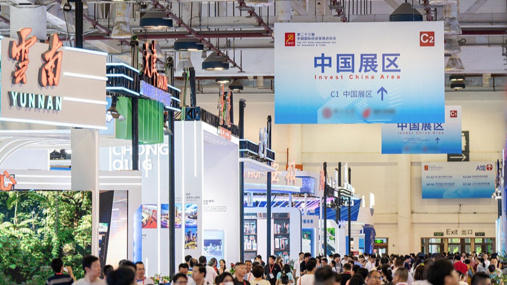 全球投资下降12% 投资中国何以实现正增长？_fororder_1694373604506_322