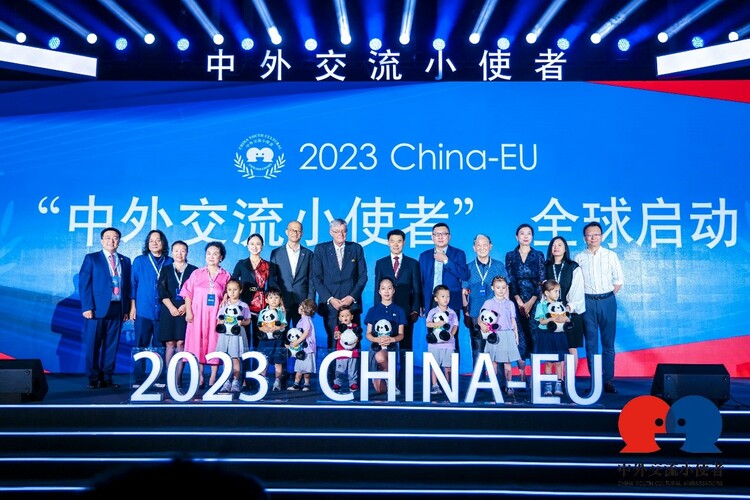 中外交流小使者活动启动 为青少年打开交流之窗